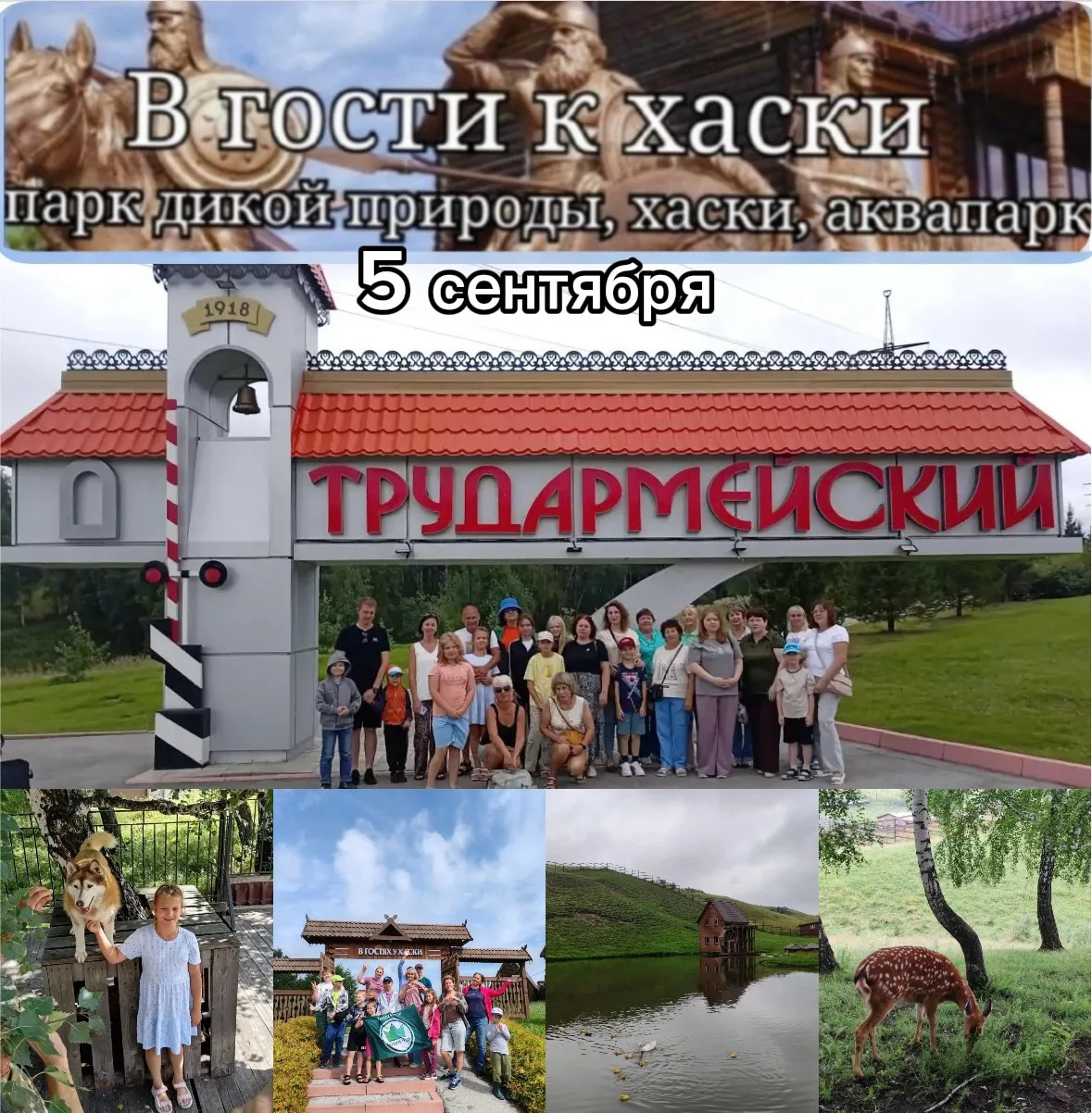 Всех с началом учебного года! 🔔