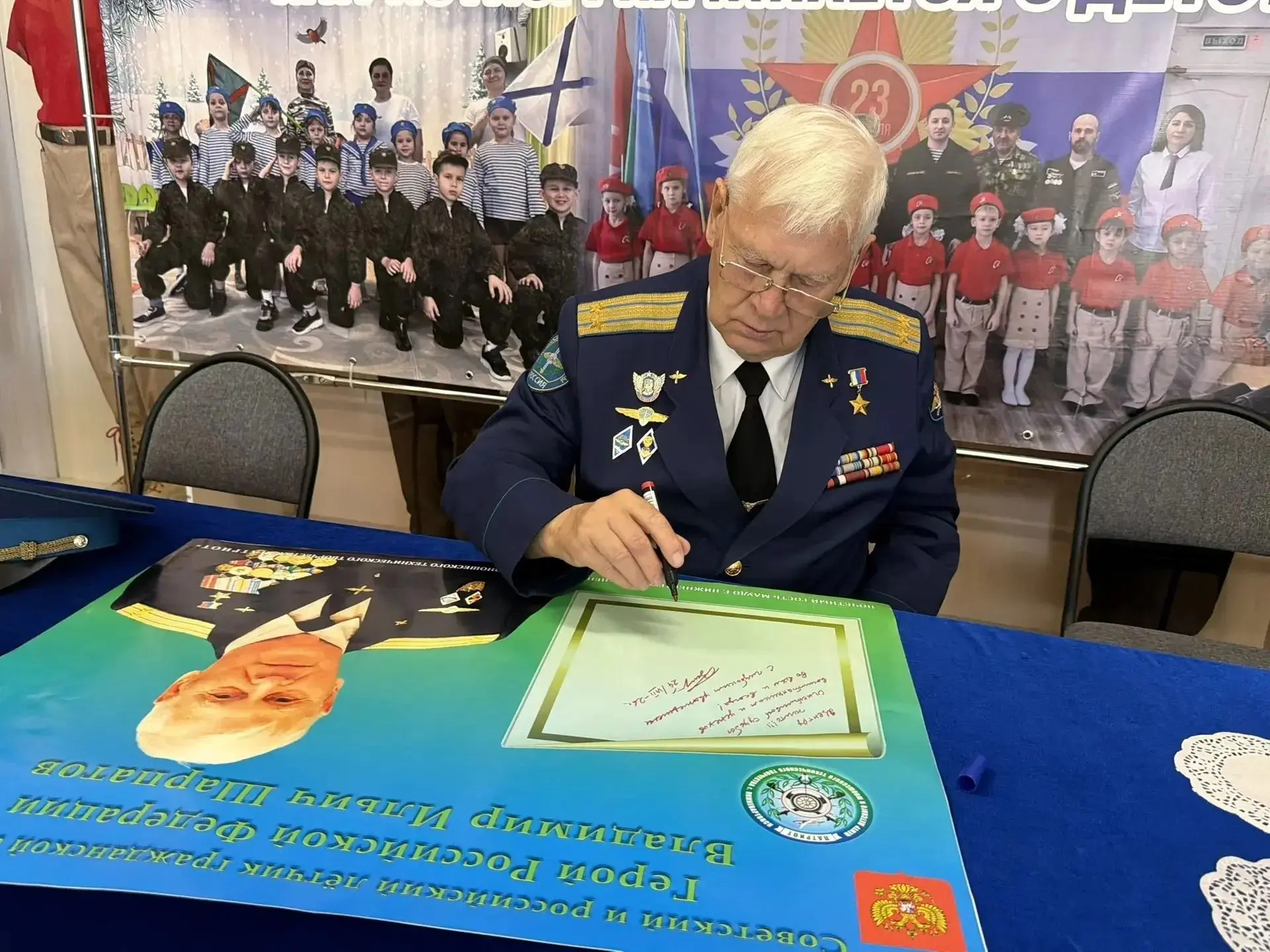 Встреча с Героем России 🇷🇺