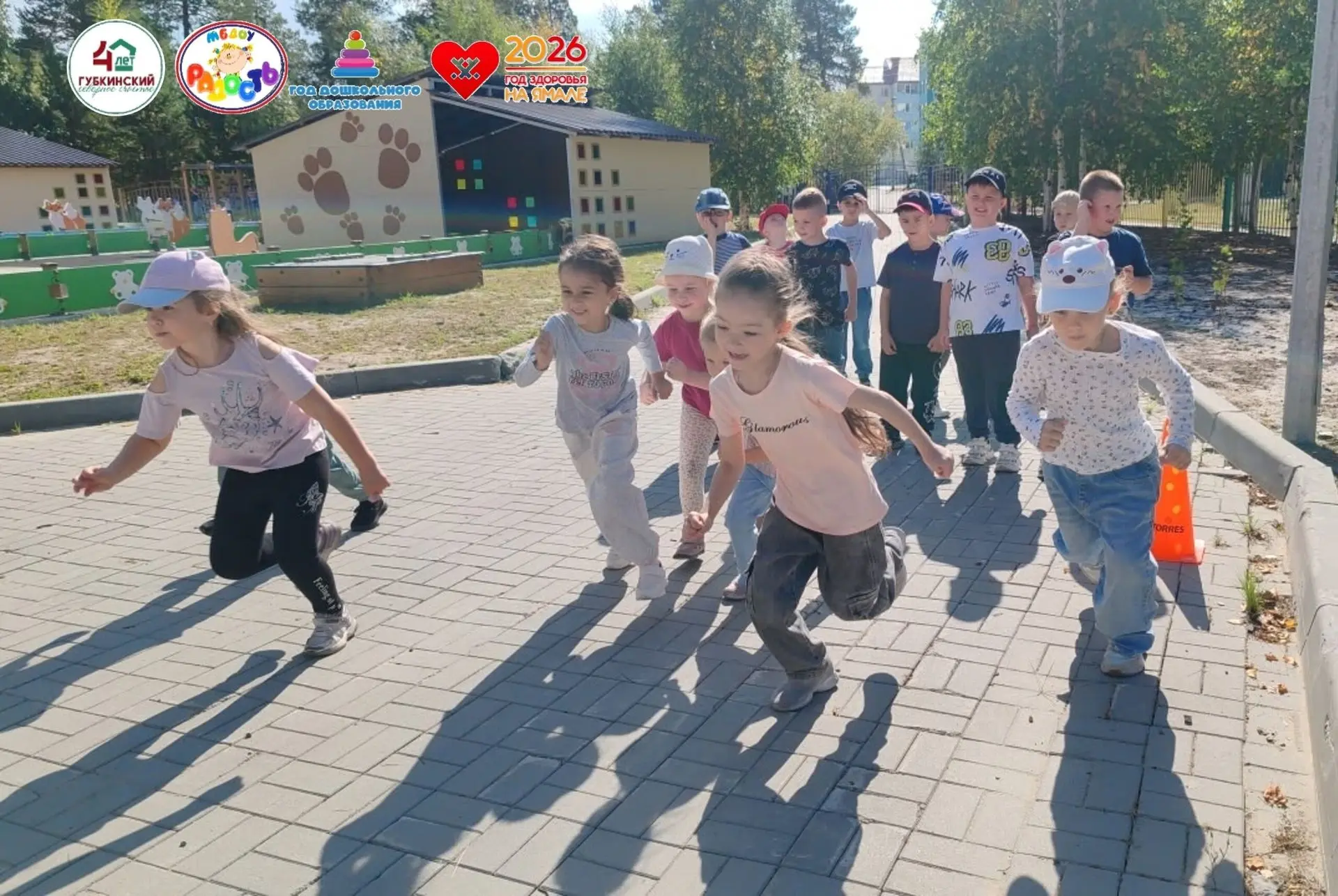 #НиДняБезДвижения