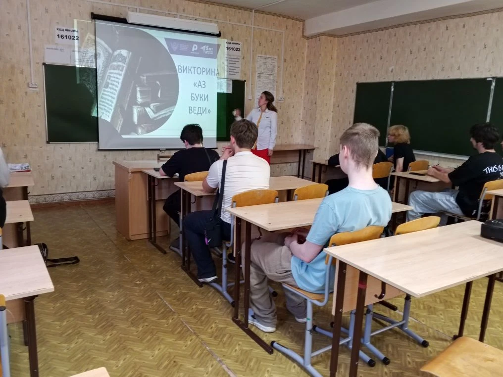 День славянской письменности и культуры✏