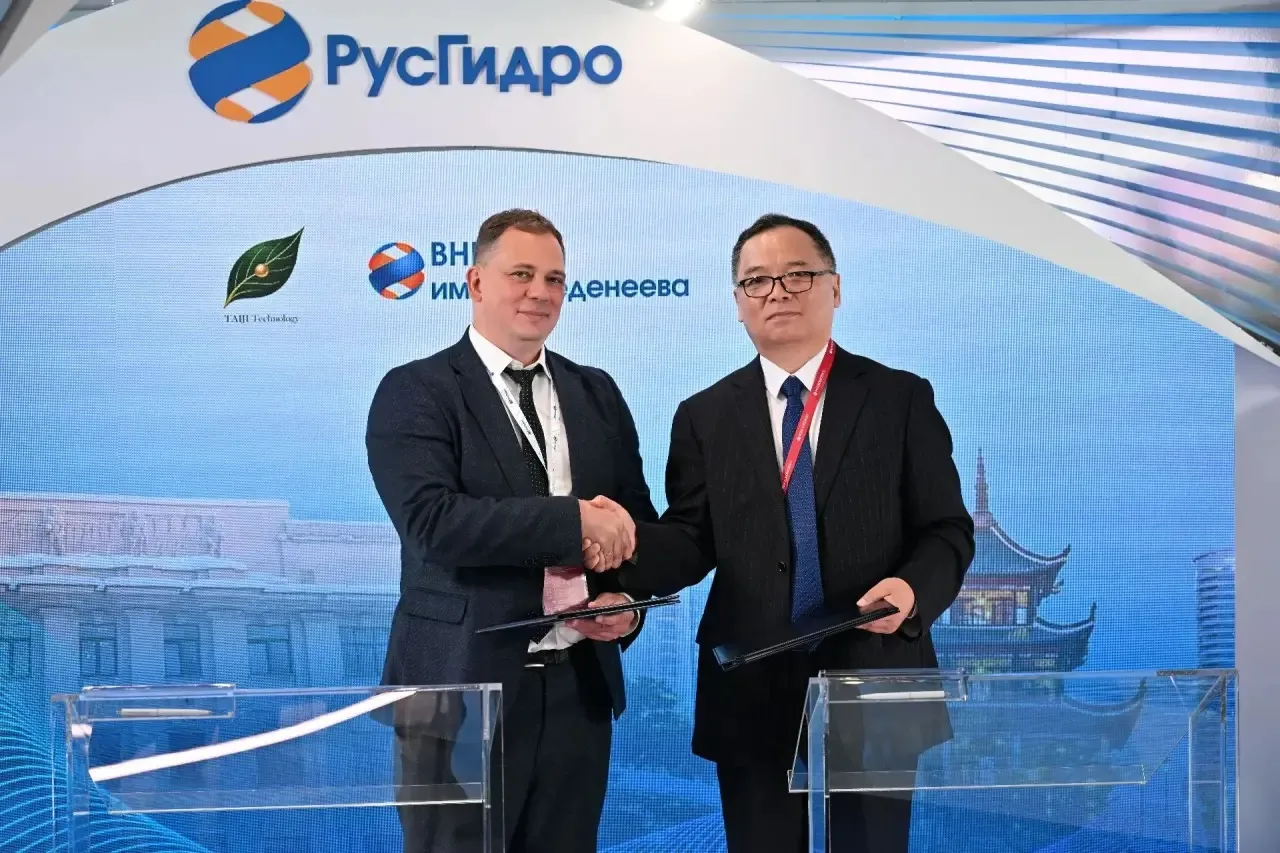 🤝 РусГидро и китайская компания объединят опыт в целях развития торфяной отрасли