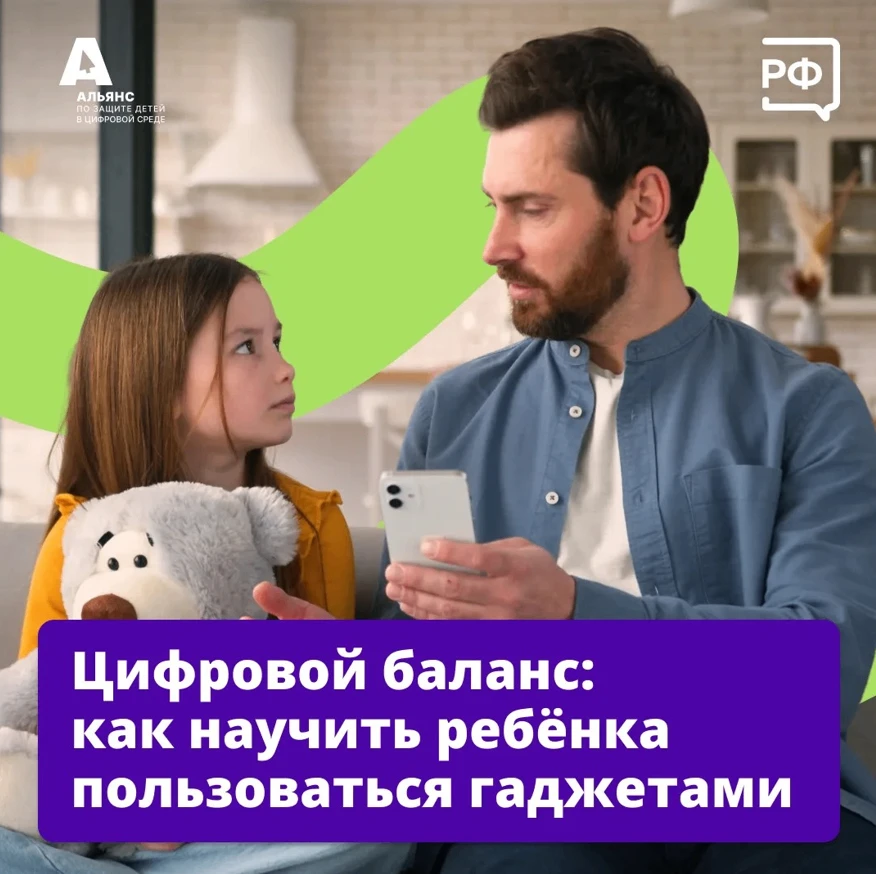 Комиссия по делам несовершеннолетних и защите их прав при Правительстве Саратовской обл...