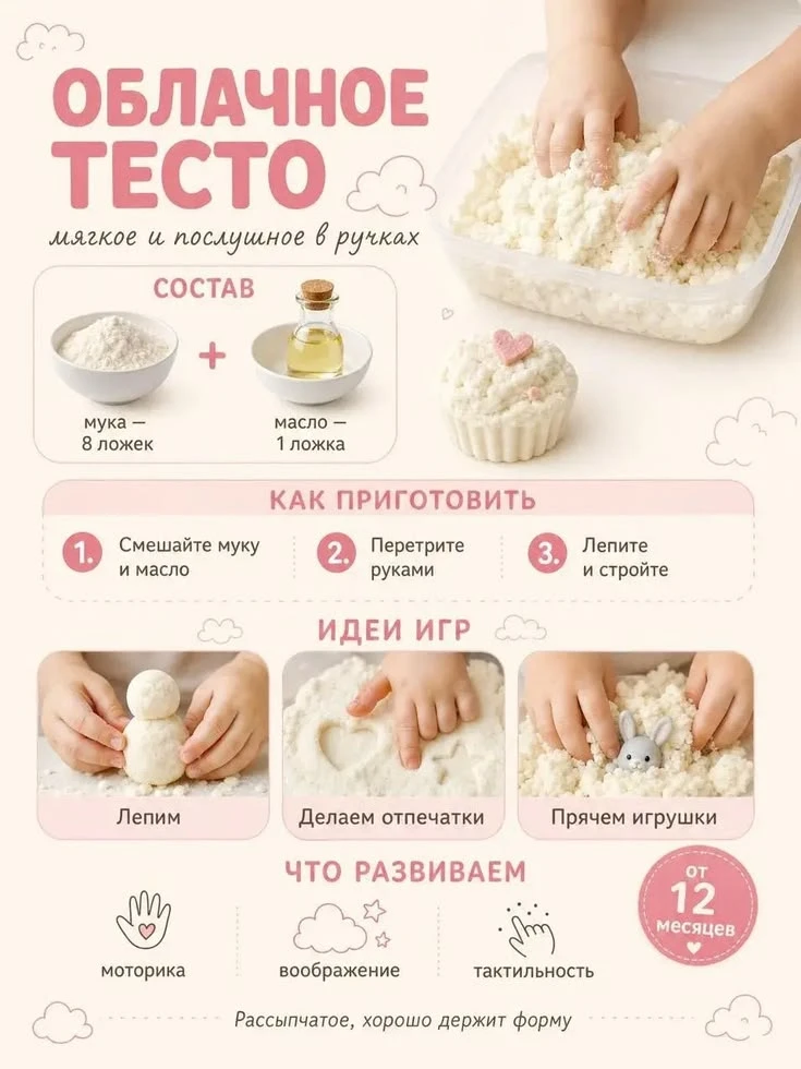 📌Играем дома: простые идеи для весёлого и полезного досуга с ребёнком! 📌

❤Дорогие родители! 

📝Х