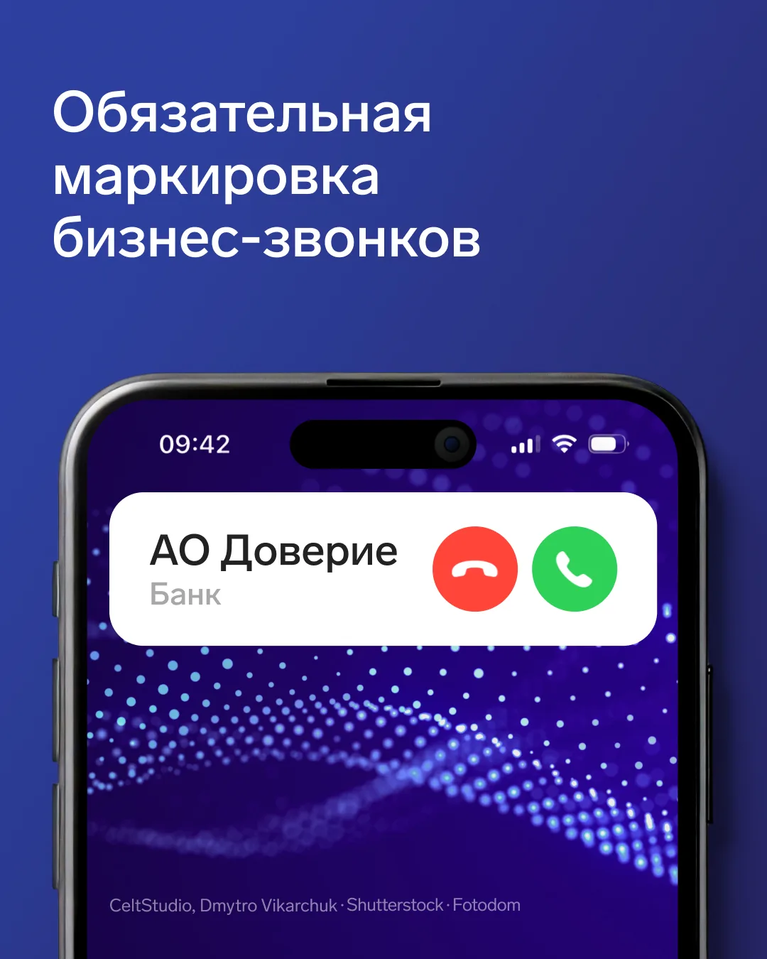 Операторы начали блокировать звонки без маркировки

Бизнес и операторы связи адаптировались к измене