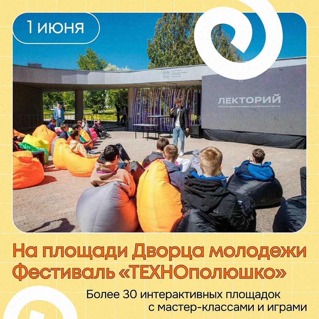 🤖 Роботы, VR и сказки