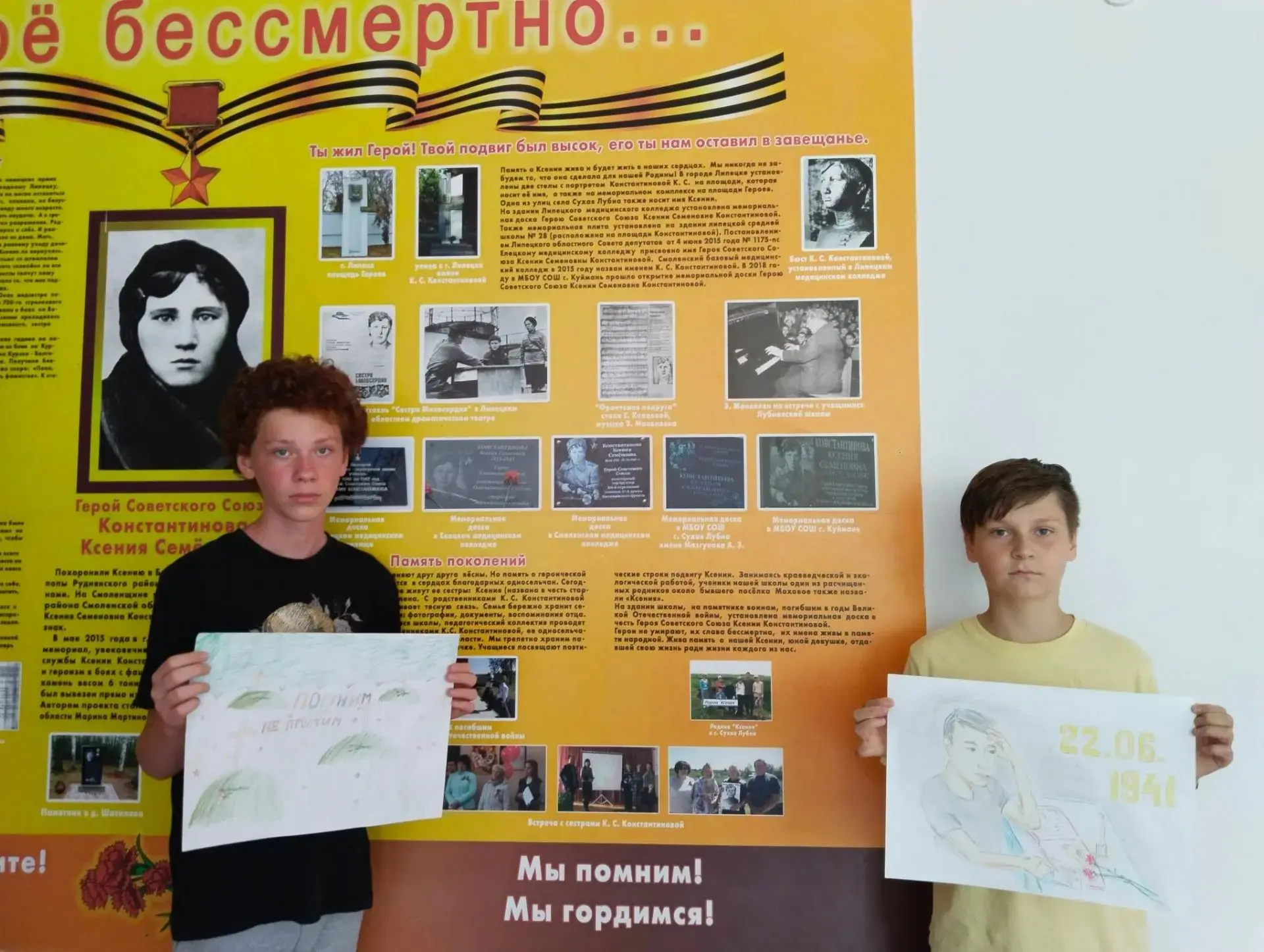 22 июня — одна из самых трагических дат в истории нашей страны. В этот день мы вспоминаем начало Вел
