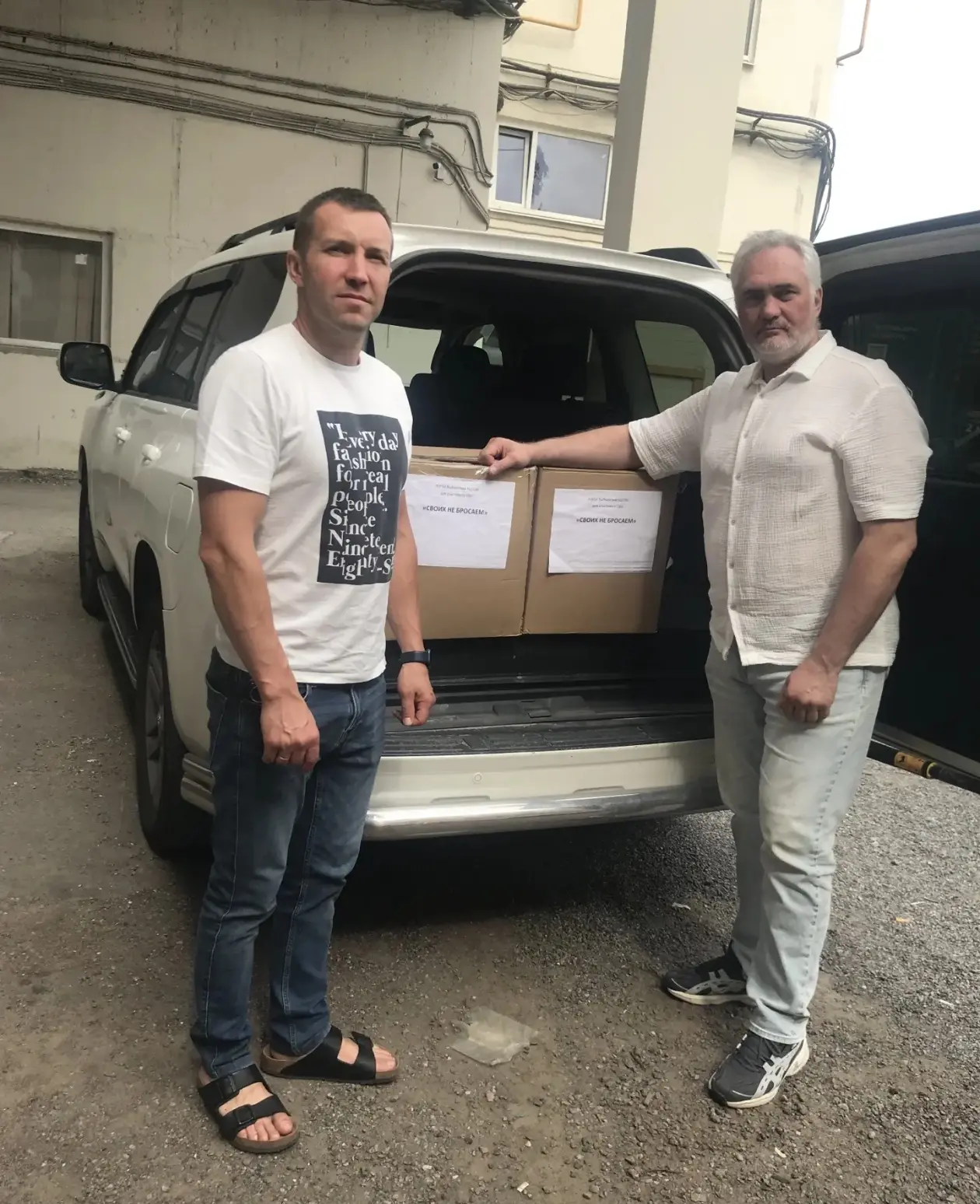 Приехал гуманитарный груз из нашего Выборгского филиала!🚛🚚 Благодарим ЛОГБУ Выборгски...