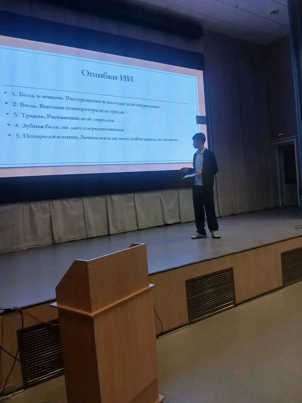 Уважаемые участники УНИО, научные руководители, родители! Завершился второй день сессии УНИО, в кото