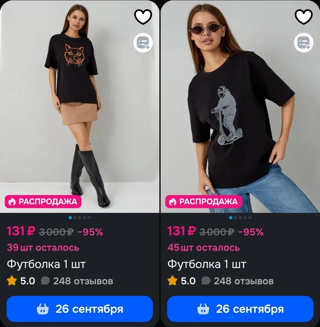 🖇Футболка 1 шт