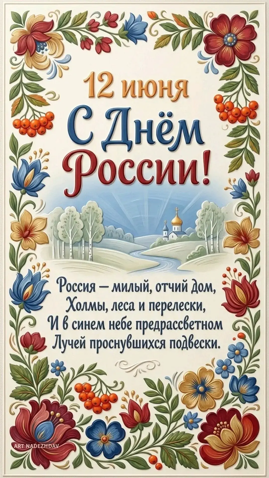 Чудесные Открытки🥹