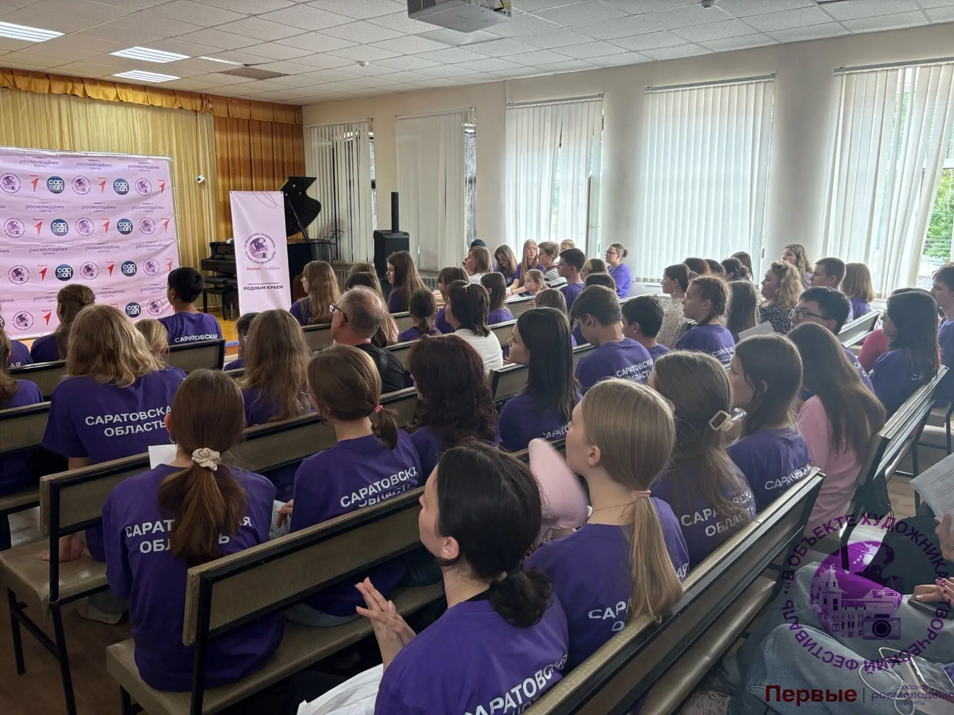 🚀 ФЕСТИВАЛЬ «В ОБЪЕКТИВЕ ХУДОЖНИКА» ОТКРЫТ!

Состоялось торжественное открытие долгожданного регион