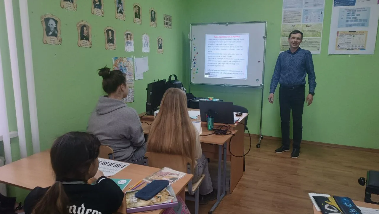 21.05.2026 г. во Владимировской детской школе искусств прошёл инструктаж на тему «Противодействие эк