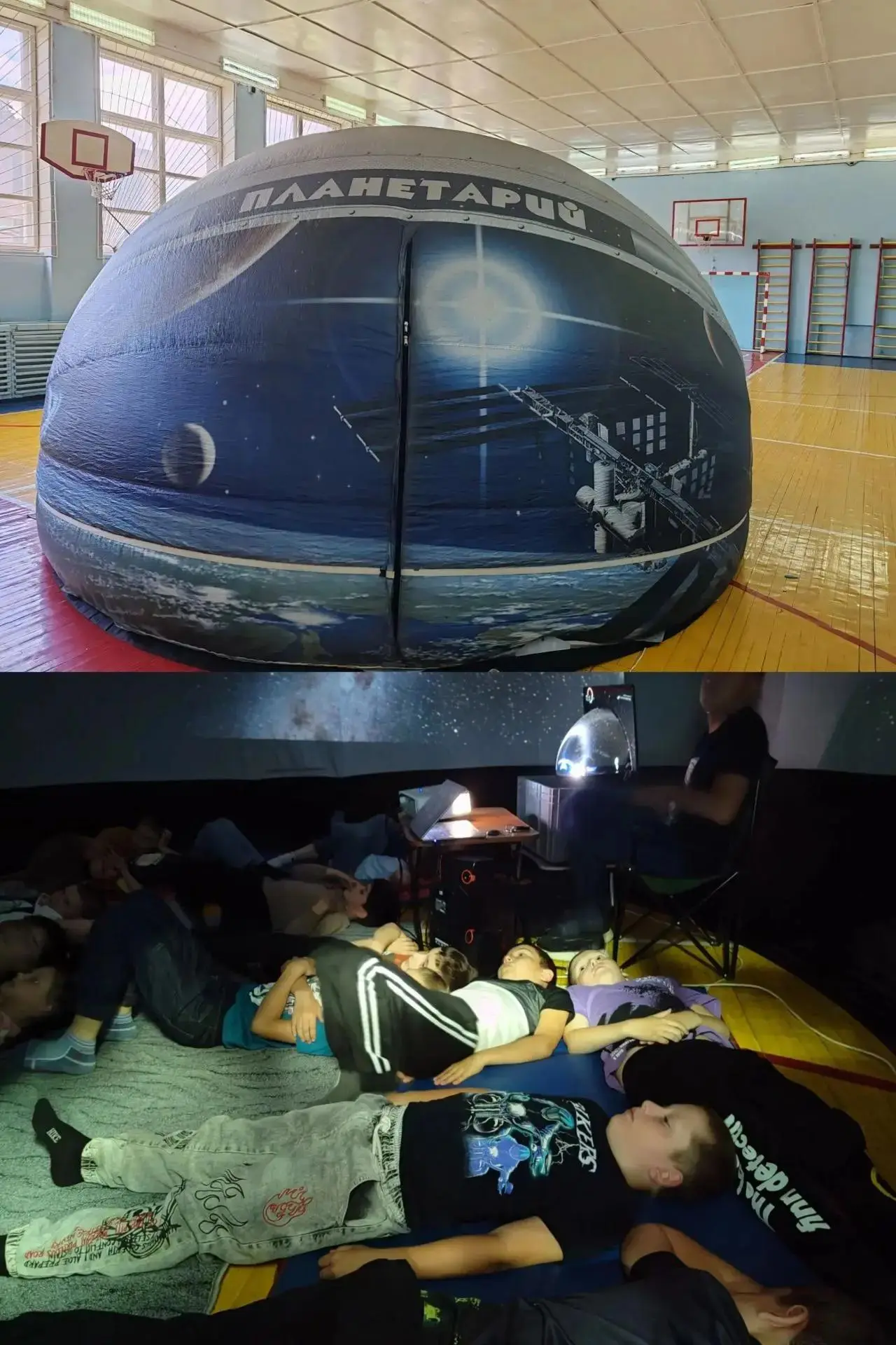 Космос для детей