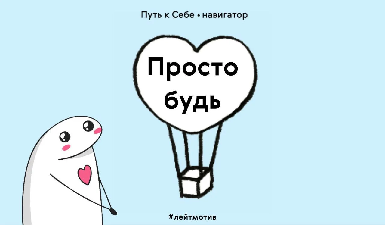 В качестве воскресного послания на неделю приведу слова Киану Ривза: