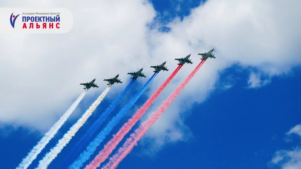 С Днём Великой Победы!