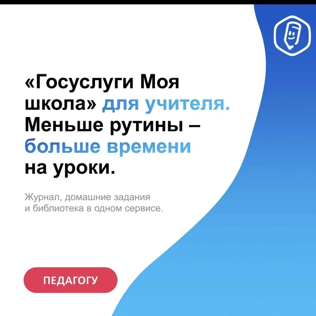 Меньше бумаг – больше творчества!
