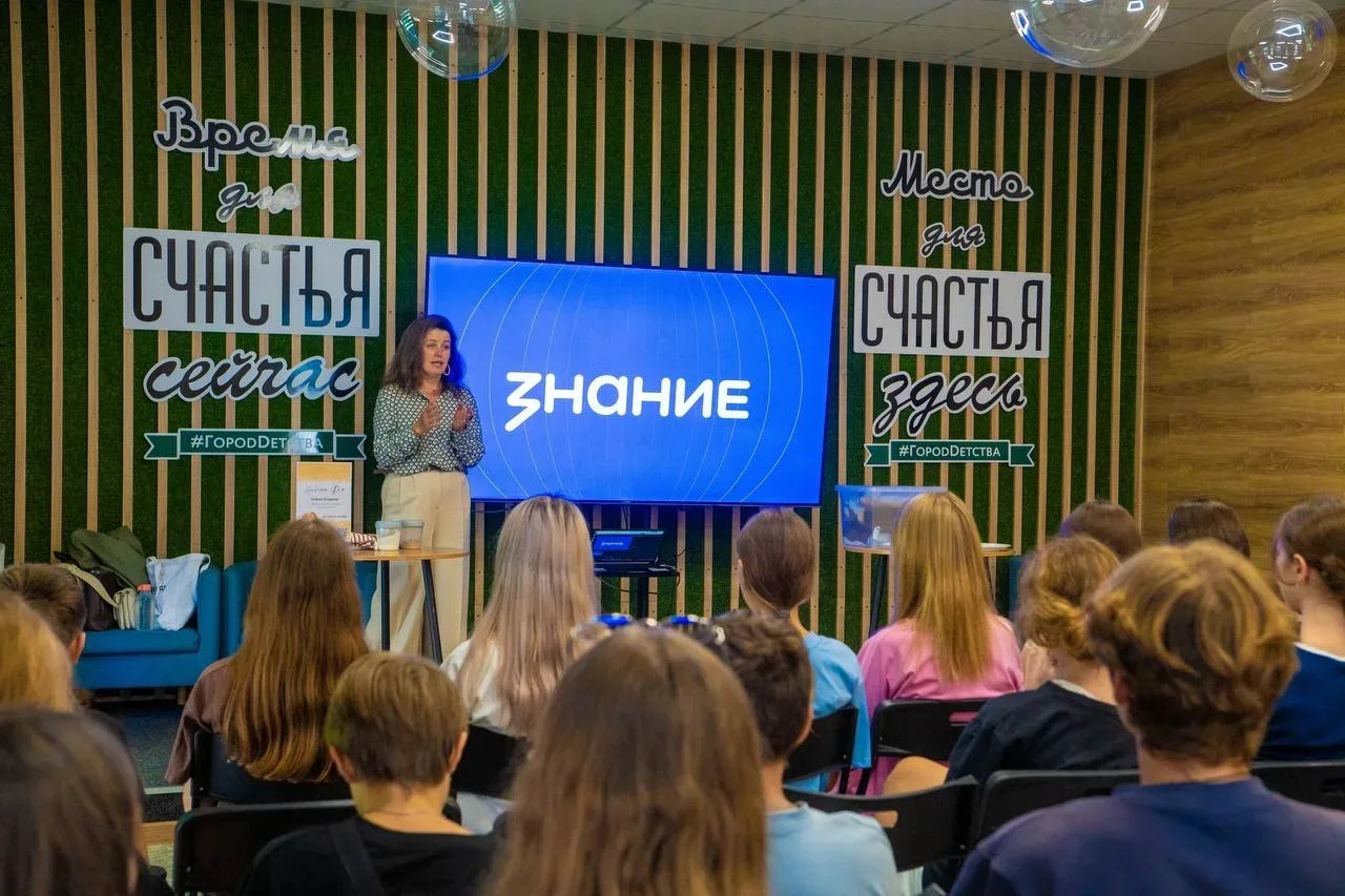 💡Проводим каникулы с умом