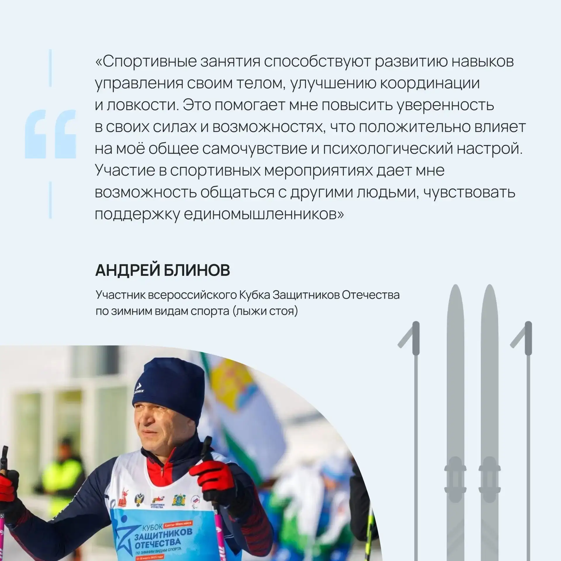 💫 Ветераны СВО рассказали, как спорт повлиял на их жизнь  С 2023 года в России проходят турниры «Куб