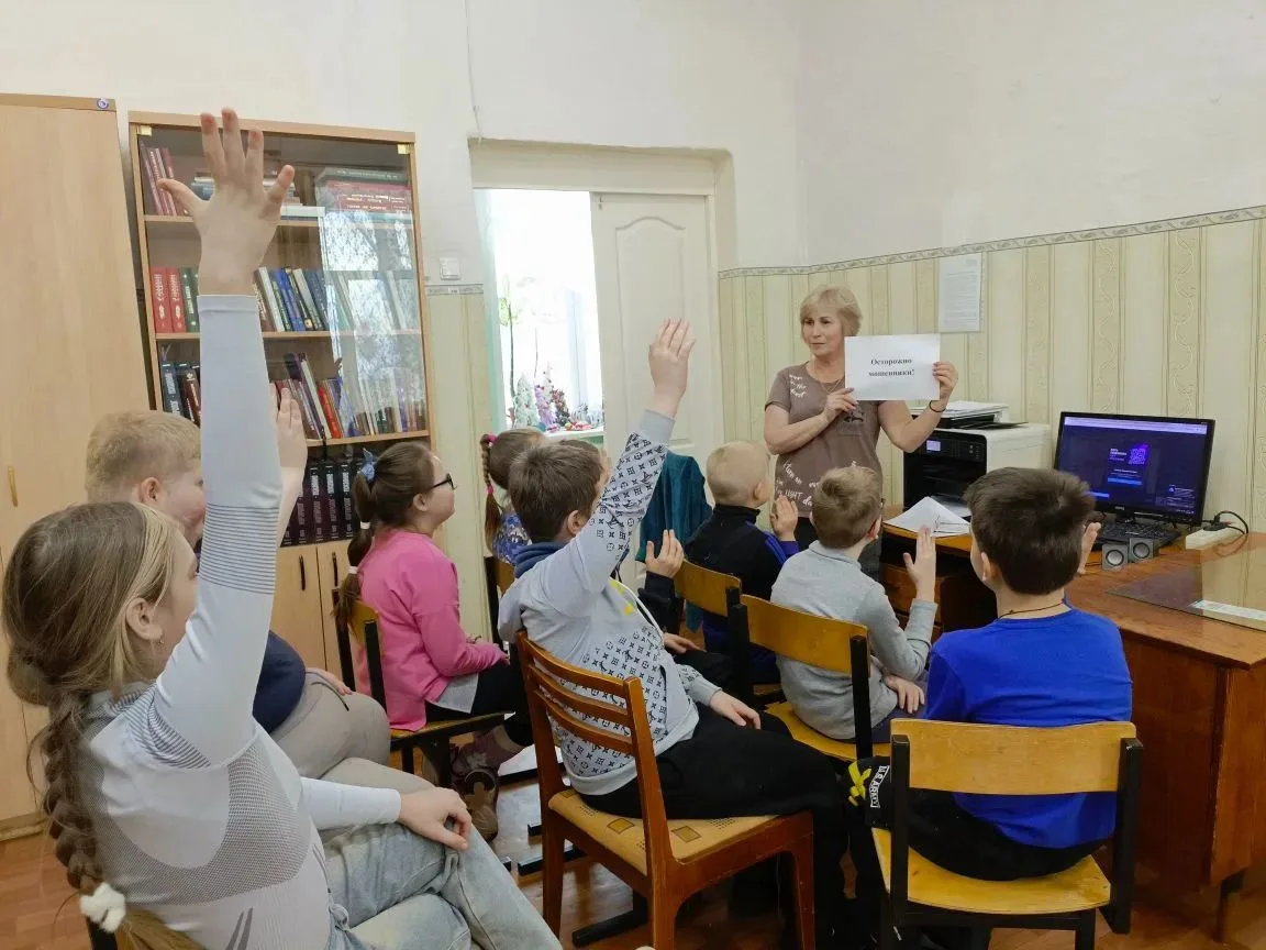 ПРО БЕЗОПАСНОСТЬ