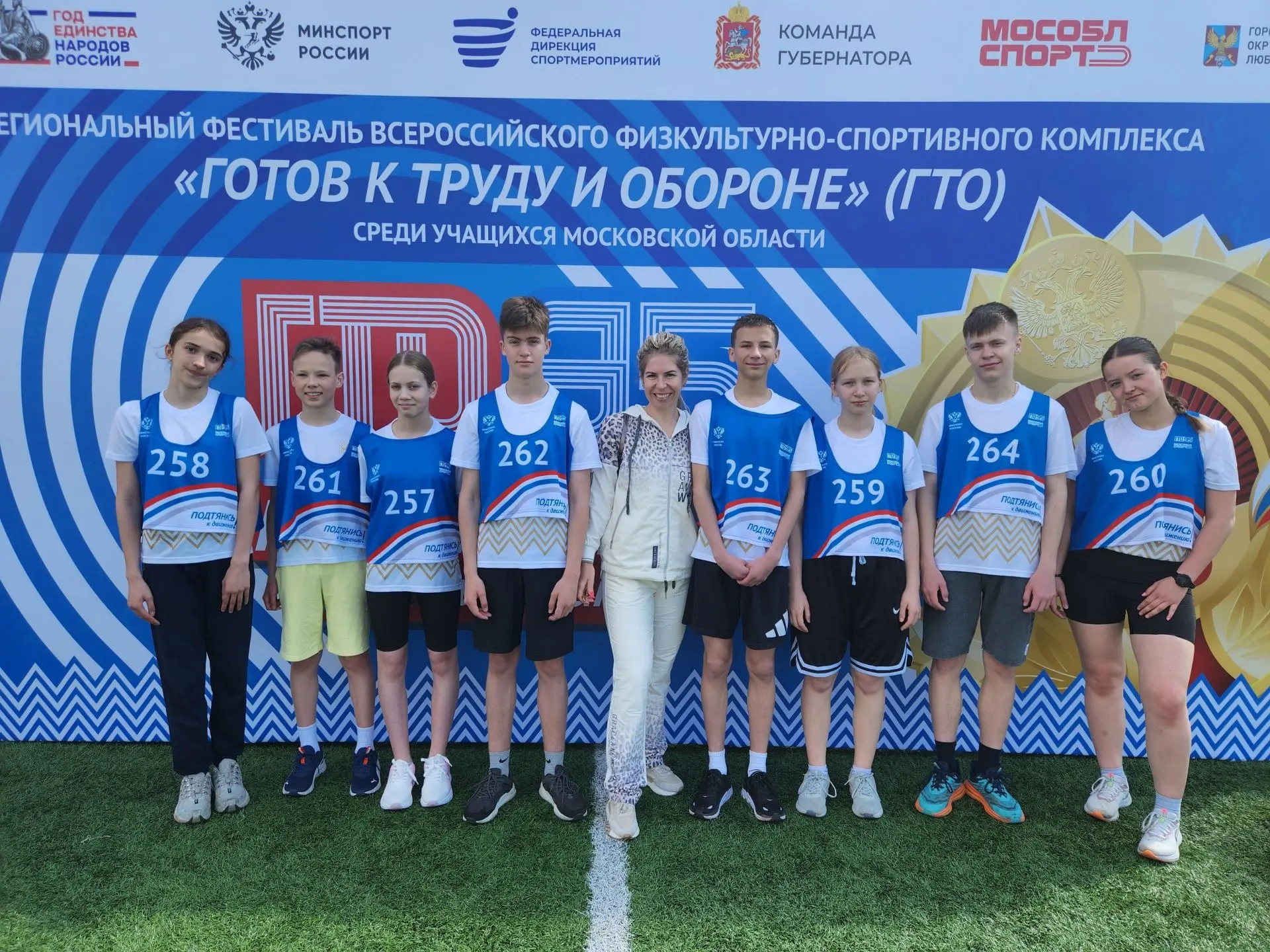 🏋 Ступинцы на фестивале ГТО  В городе Дзержинский Московской области 13 мая прошёл областной этап фе