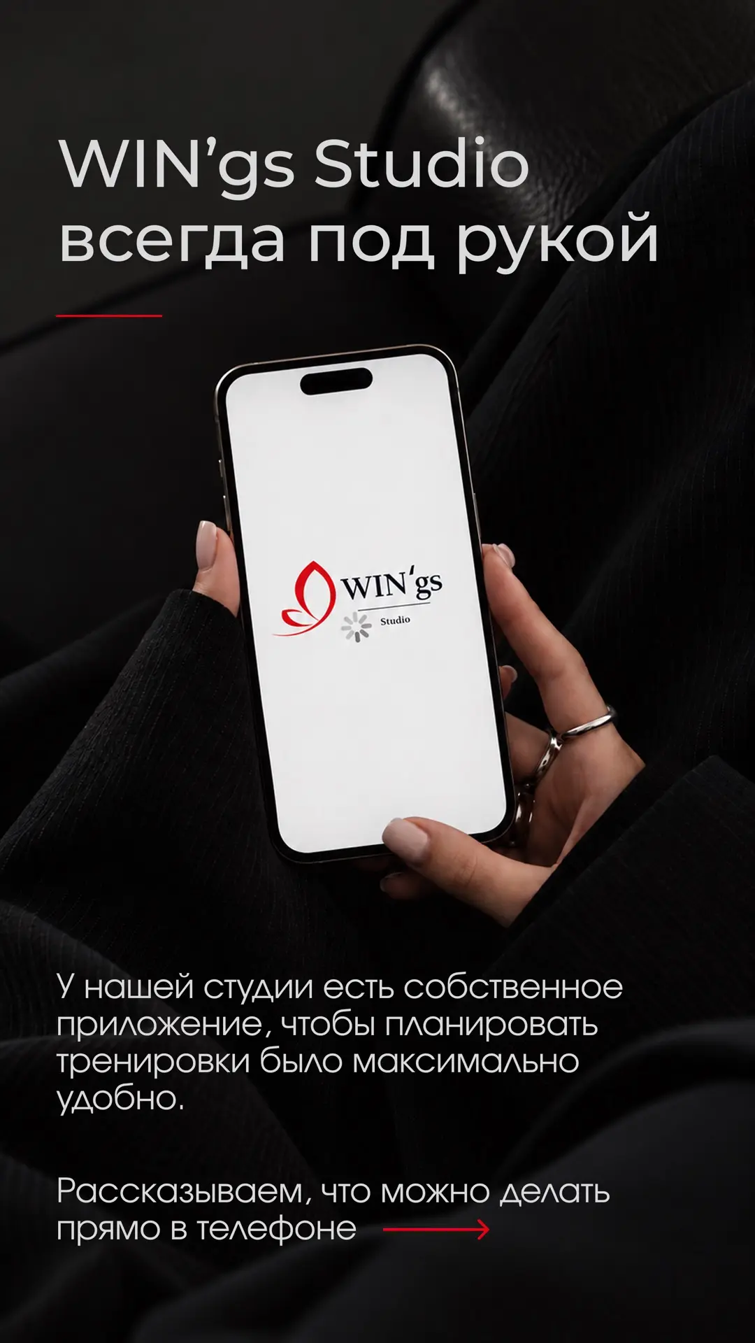 #приложение