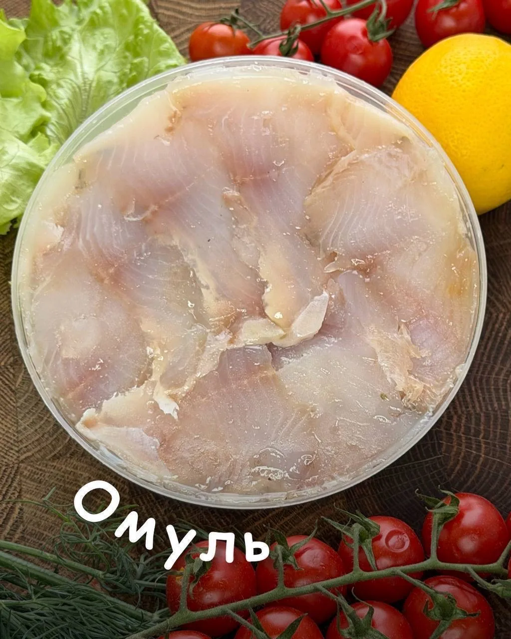Свежая рыбка слабой соли уже во всех филиалах🐟  Нежная форель, сочная сёмга, ароматная кета, изыскан