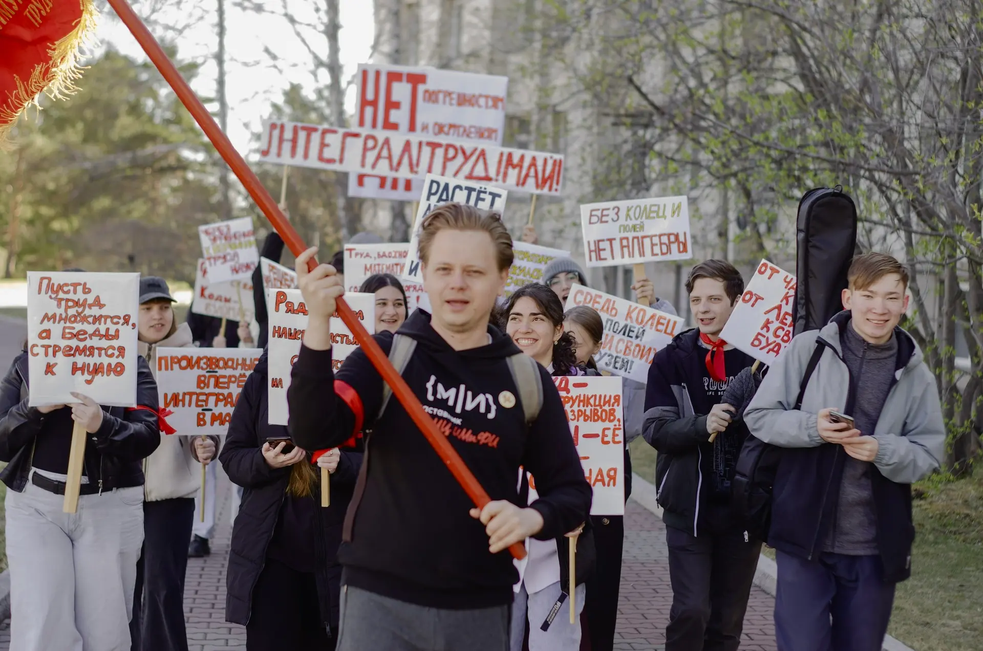 Товарищ, помни: завтра Первомай! А значит уважающий себя математик отправляется на Маёвку🚩

Сразу п