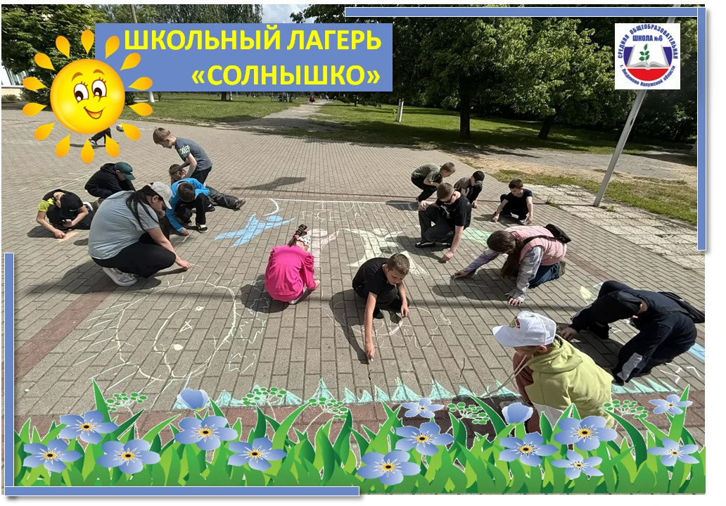 1 июня — день, когда каждый ребёнок получил право на веселье в квадрате! 🎡 
В День защиты детей наш