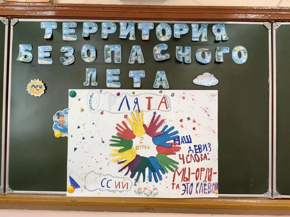 ☀️ День полный приключений в пришкольном лагере ⛵ «БРИГАНТИНА»! ☀️