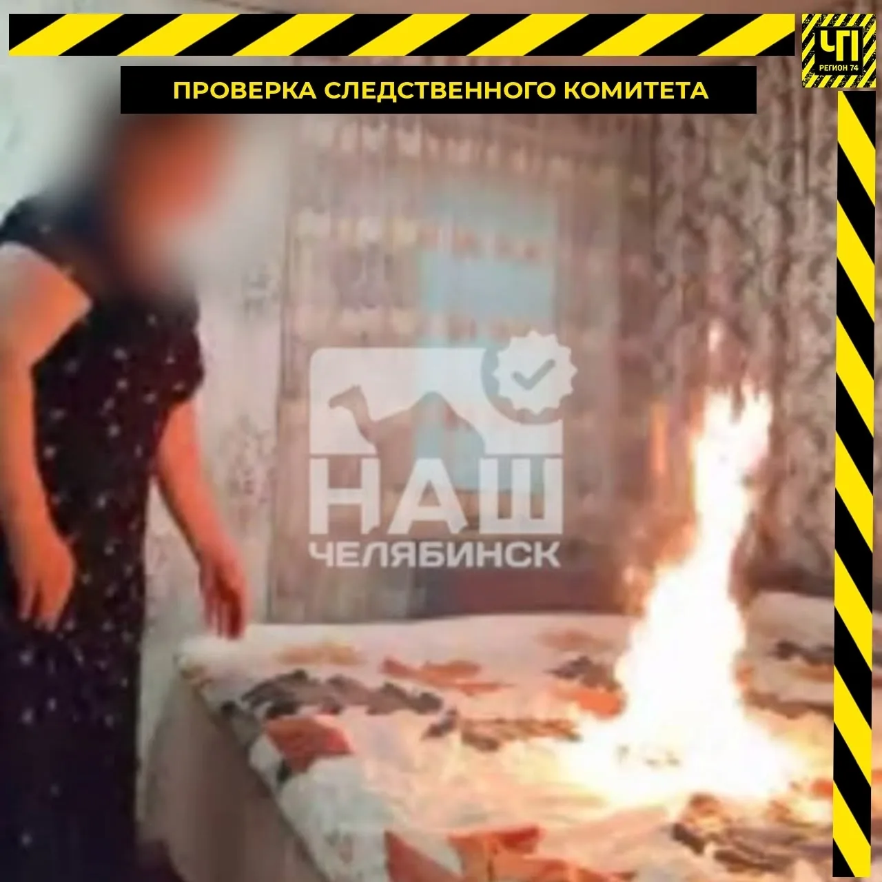 🏠 СК начал проверку после пожара на Молодогвардейцев

Следком организовал проверку по признакам пре