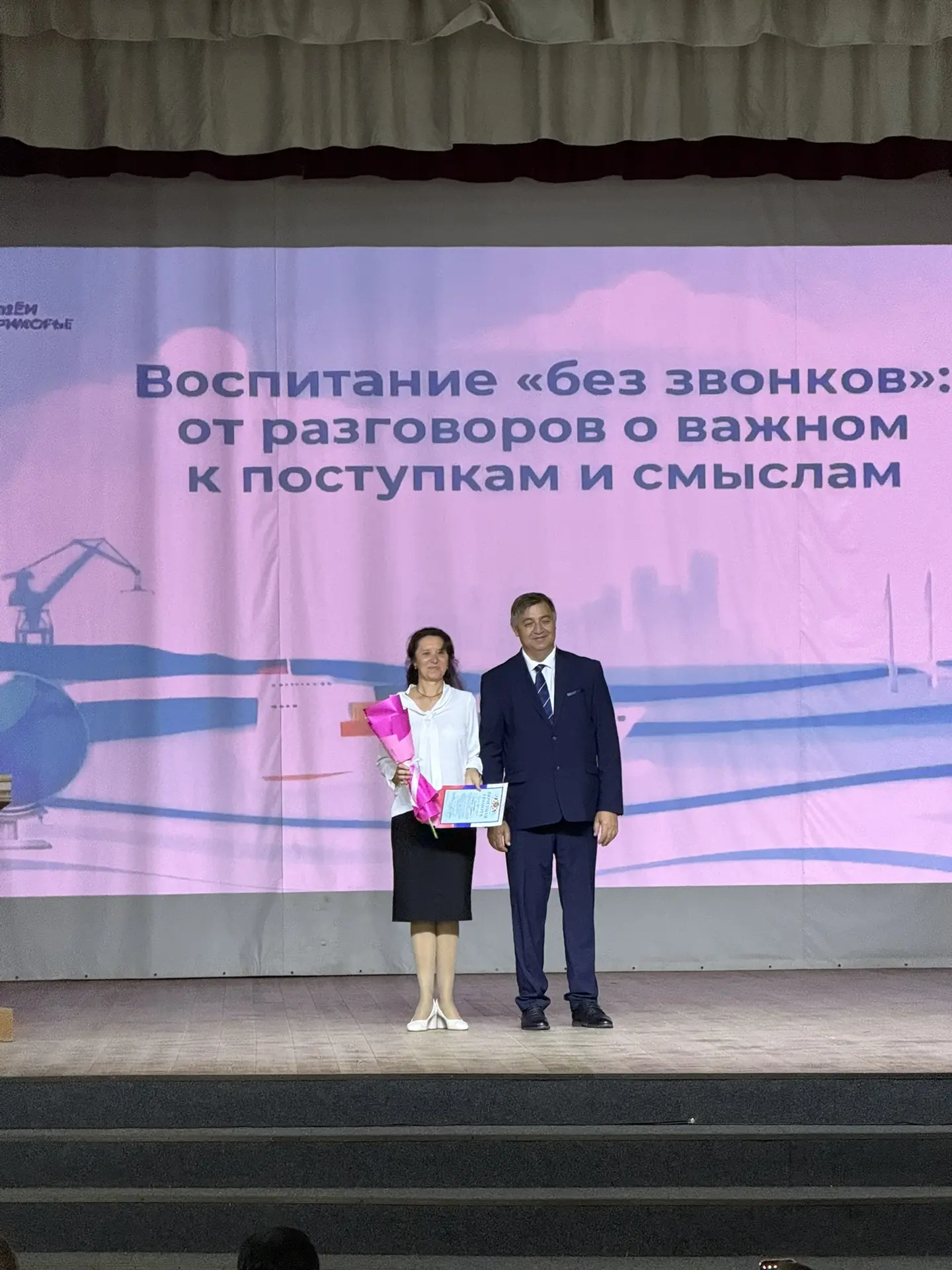 Дорогие друзья, коллеги, ученики и родители! 🎉✨