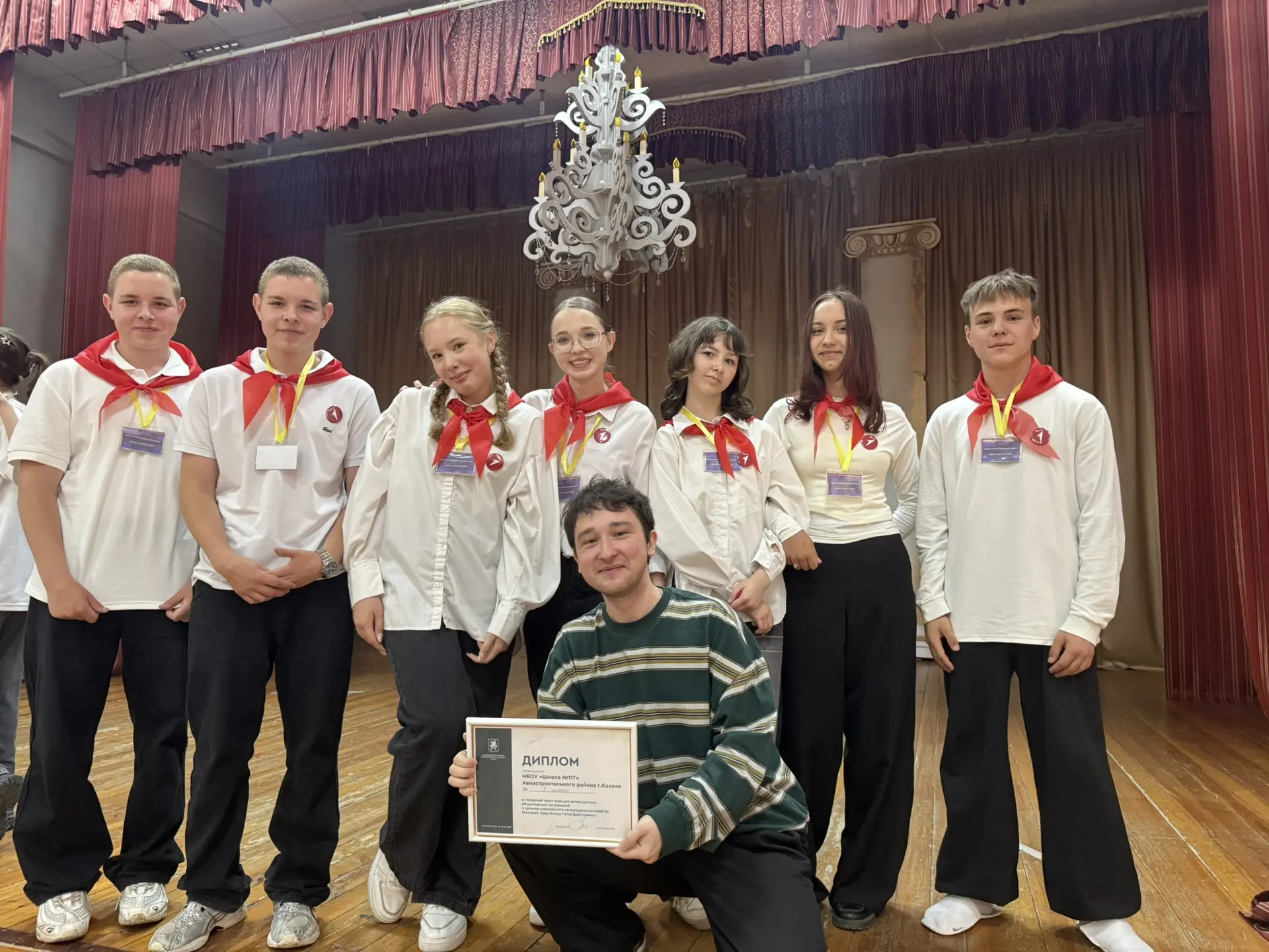 🏆 Городской этап — 3 место!

Команда активистов нашей школы №117  вместе с руководителем советником