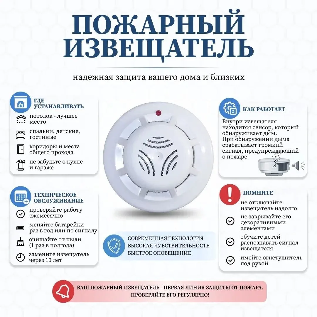 📢Маленькая коробочка, которая способна спасти жизни