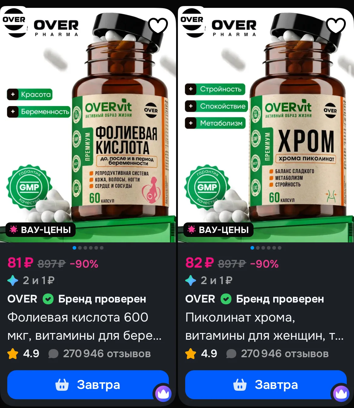 🛒 Ozon