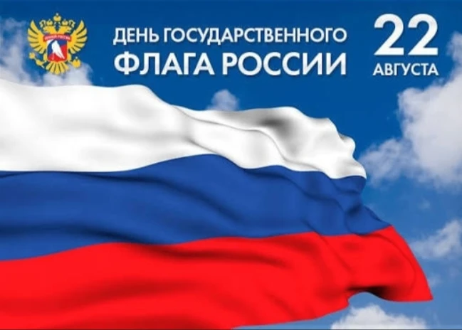 22 августа 2026 года в 14.00 на территории спортивно-паркового комплекса «Стадион имени...