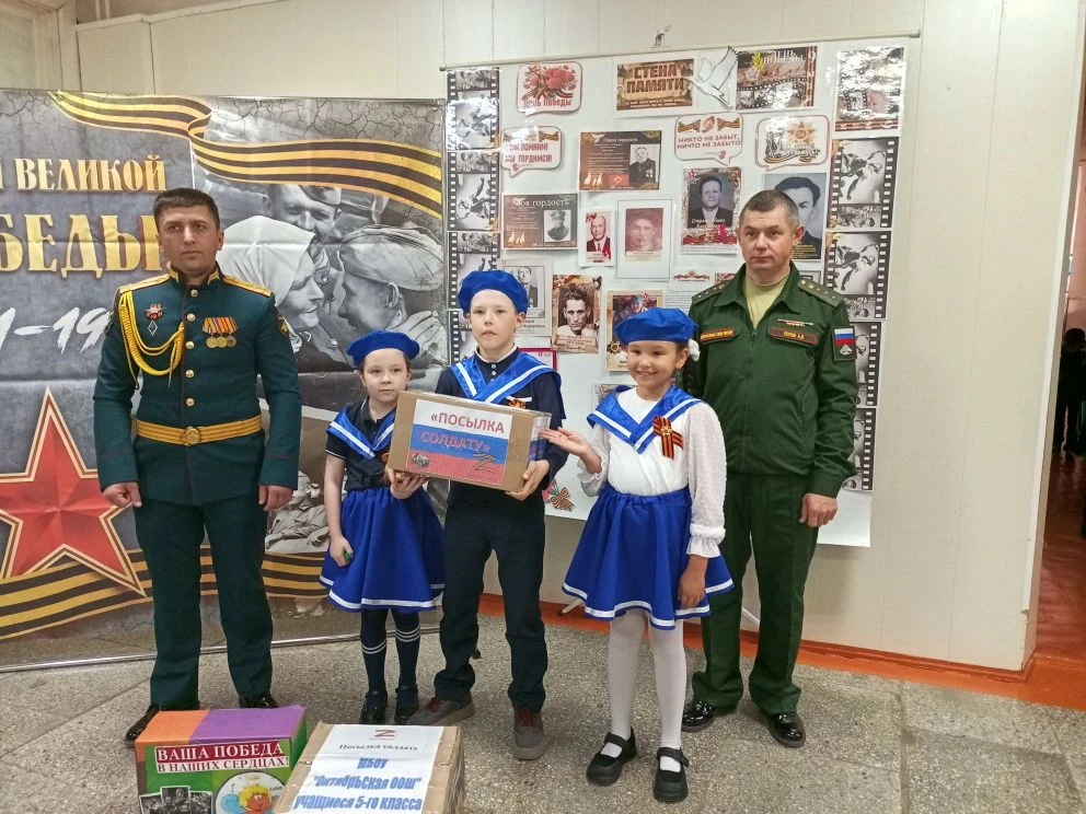 В МБОУ" Октябрьская ООШ» ученики, учителя и родители собрали посылки солдатам, участвую...