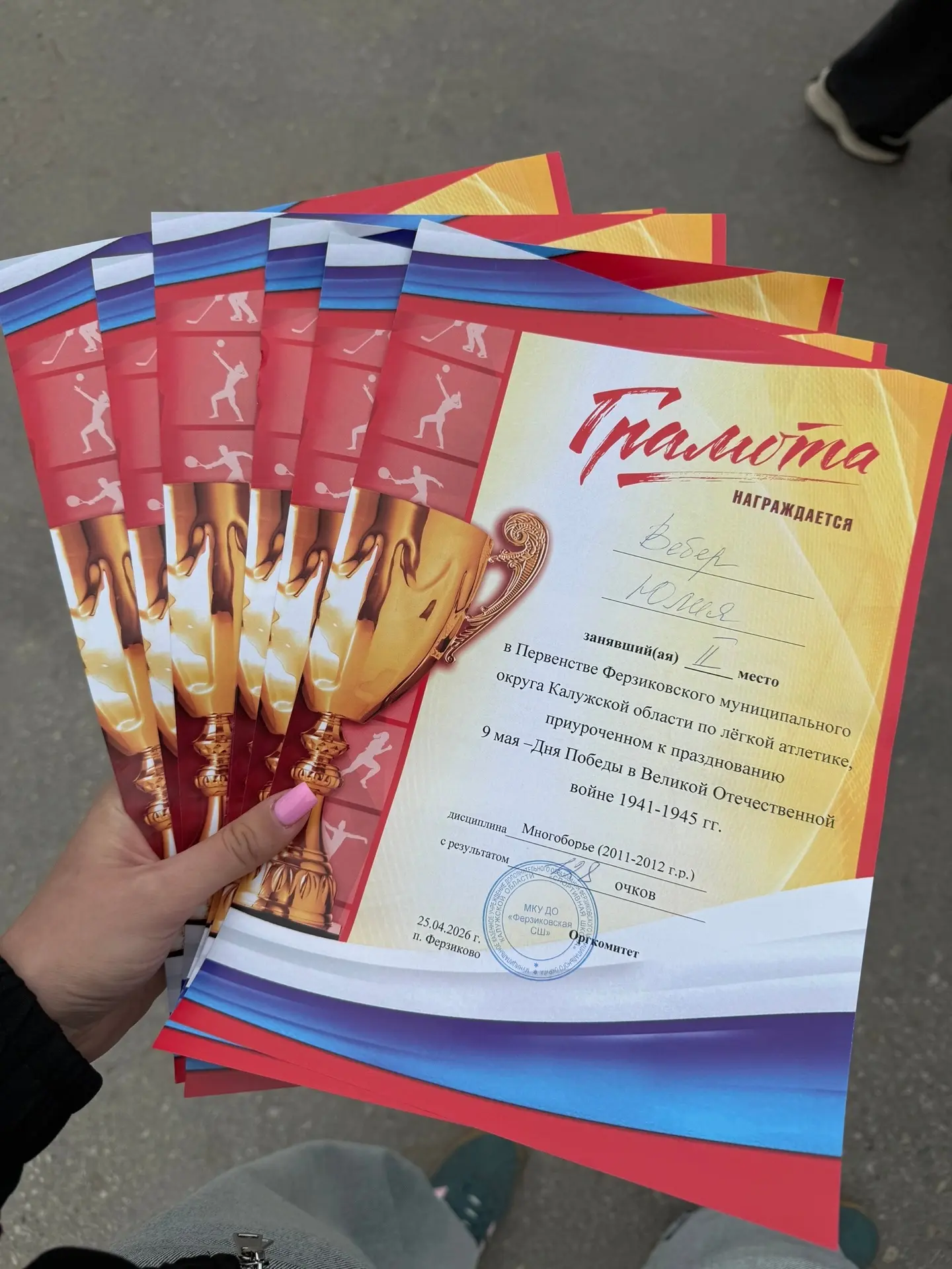 📰Спортивные новости🏆