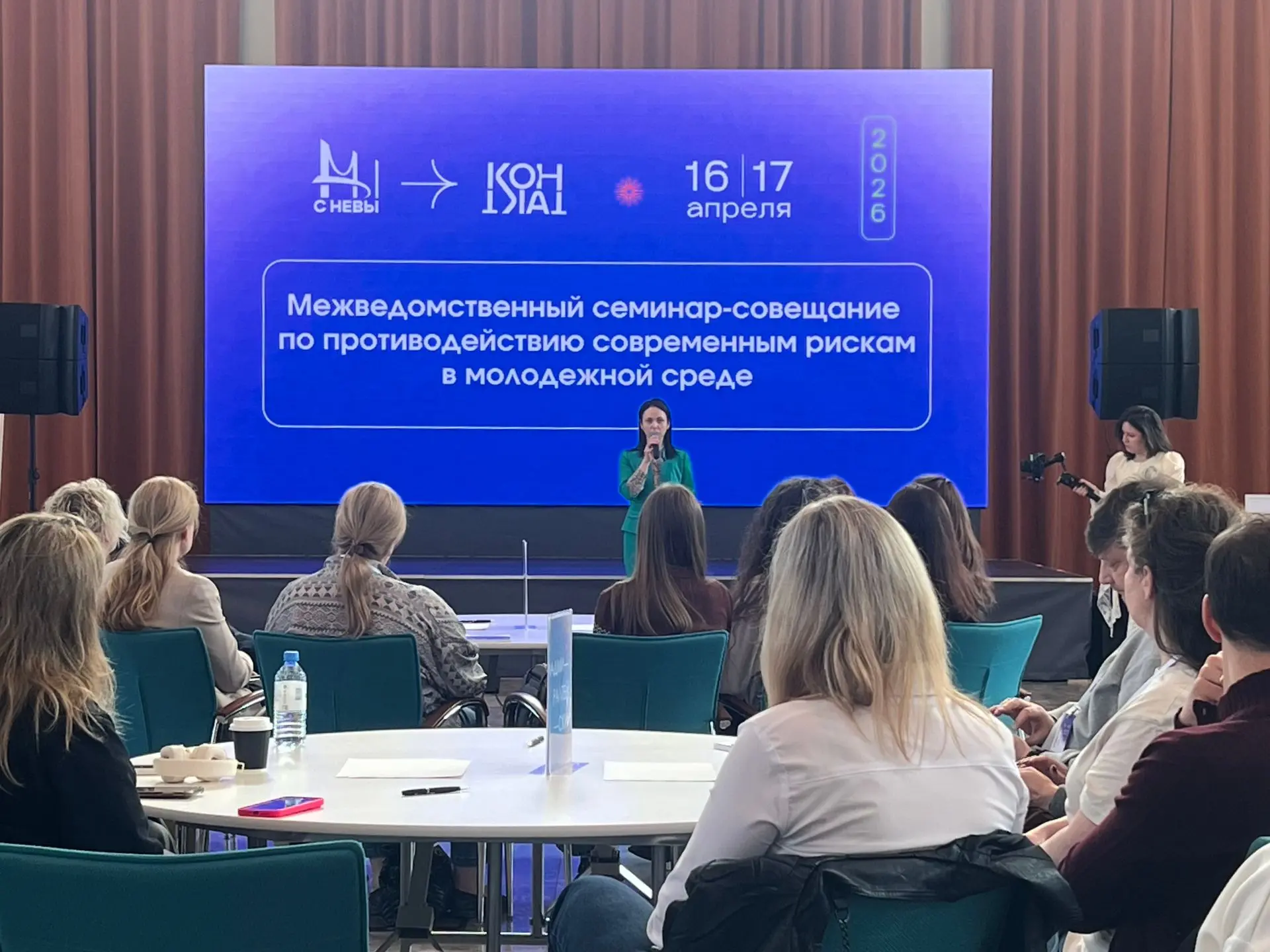 16 апреля 2026 года на базе отеля «МАЦ «Гармония» состоялся семинар-совещание по против...