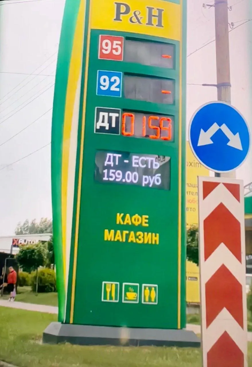 Калининград. 03.07.2026.