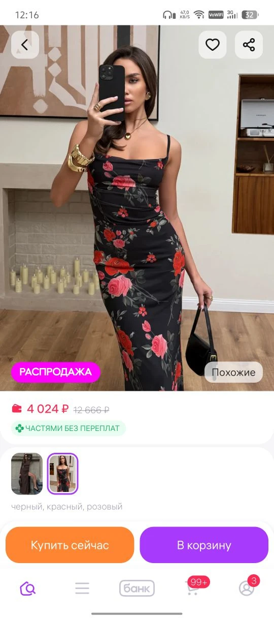 Сзади на шнуровке , размер М -900₽