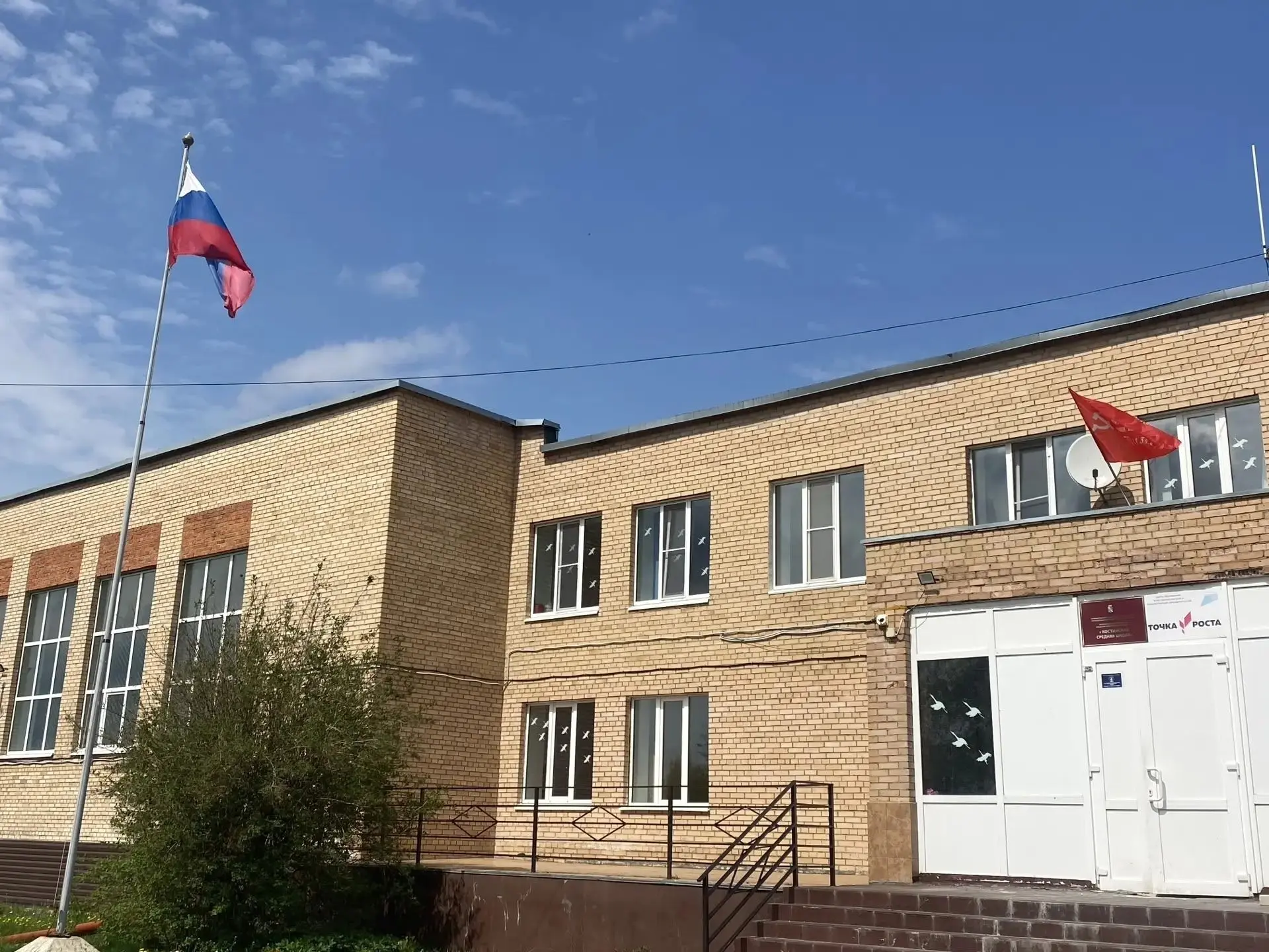 Окна Победы 🕊
