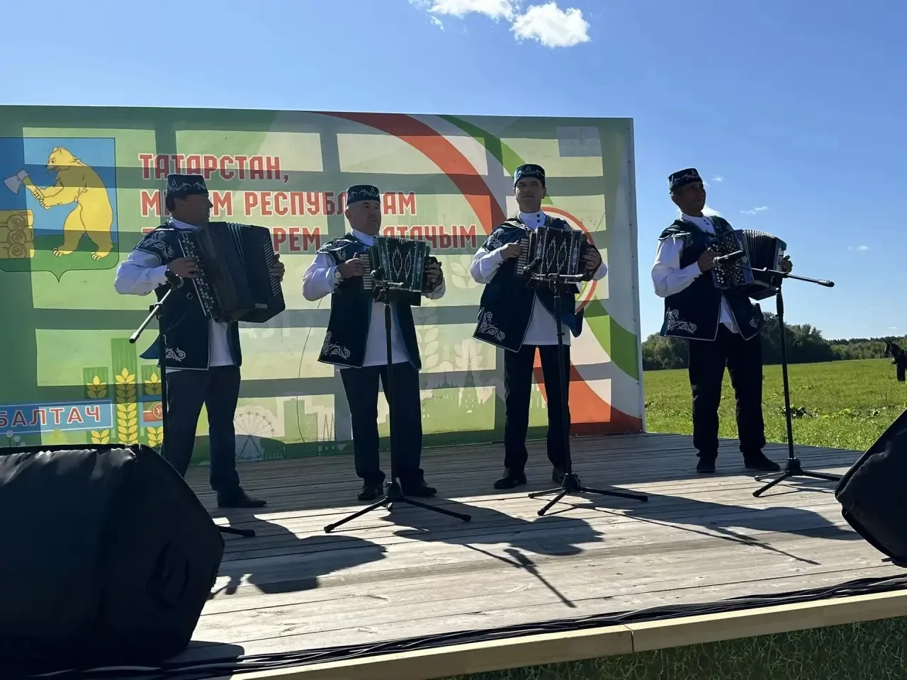 29нчы август көнне "Сабантуй" паркының болынлыгындаТатарстан Республикасы көне уңаеннан...