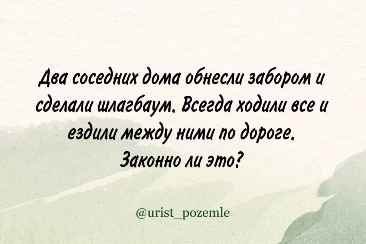 Законно это или нет - сложно однозначно сказать, не зная нюансов.