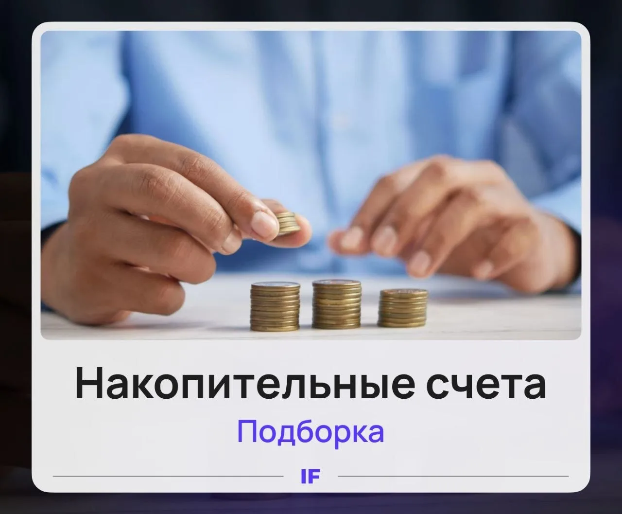 💰 Вы просили — мы сделали