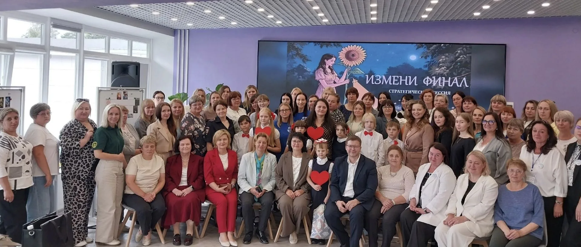 ✅Специалисты ОАУСО «Парфинский КЦСО» приняли участие 17.08.2026 года в стратегической с...