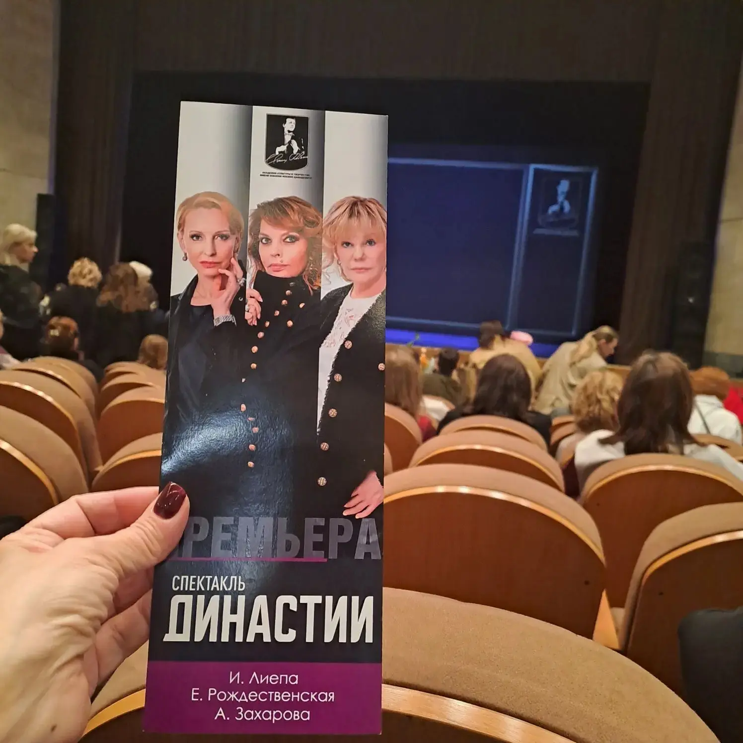 В рамках года петербургской культуры педагоги нашего лицея во главе с директором Наталией Николаевно