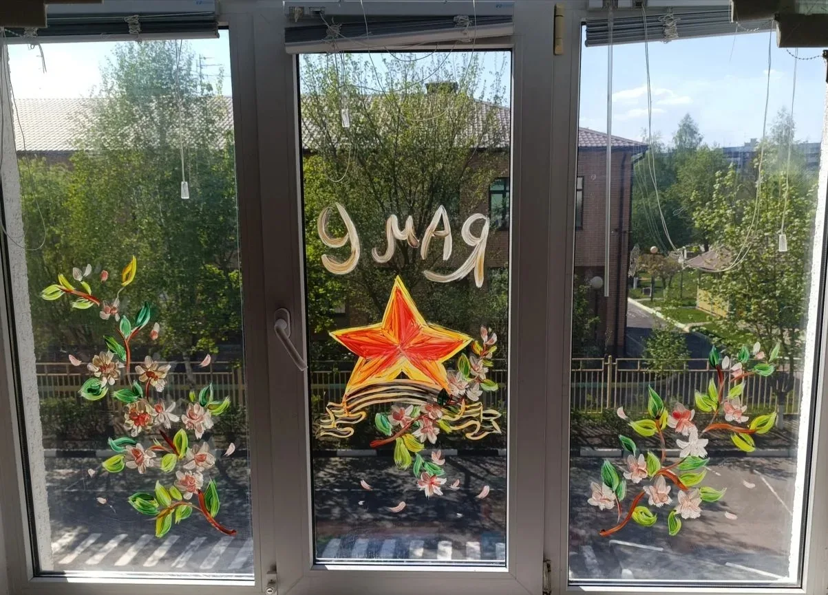 Присоединяемся к акции " Окна Победы", посвященной 81-й годовщине Победы в Великой Отеч...