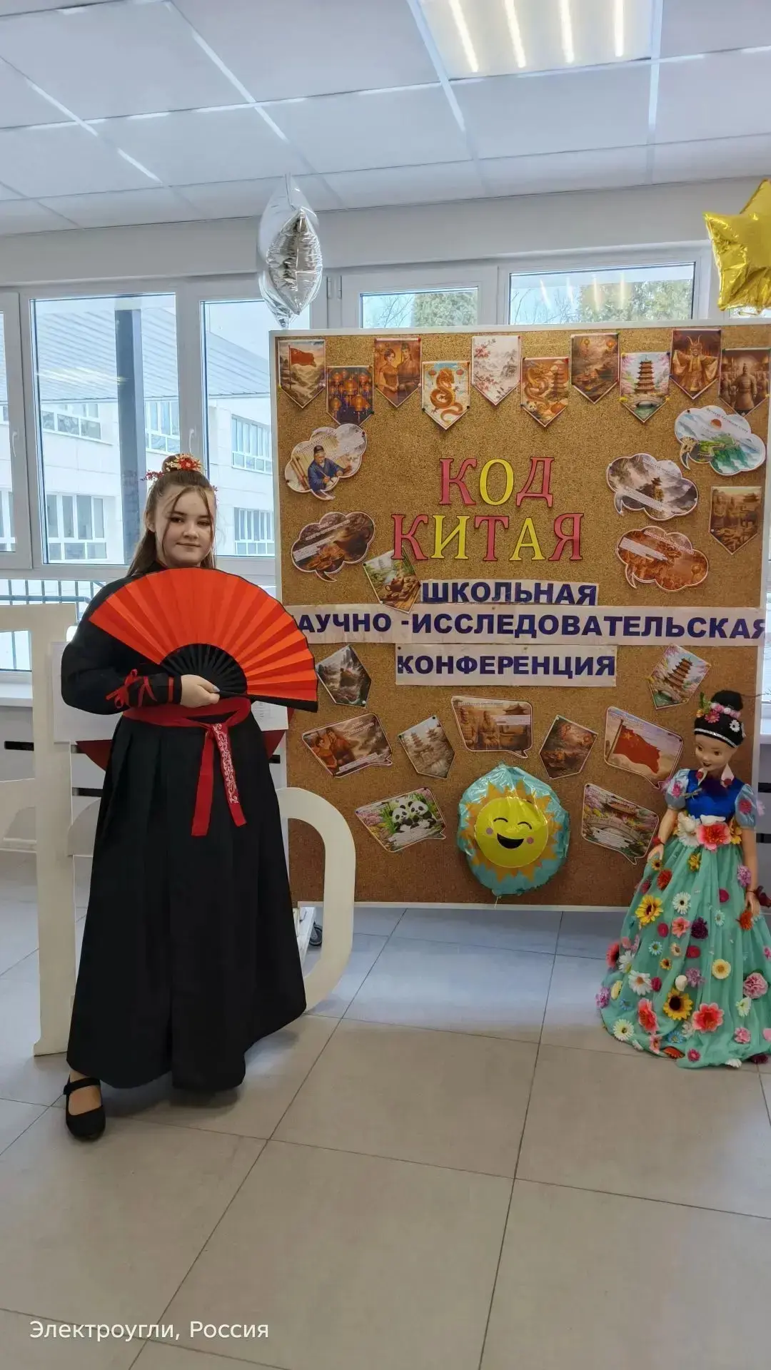 «Ни хао» по-богородски: сразу во всех ЦО 🏮  В Богородском округе завершилась серия мероприятий, посв