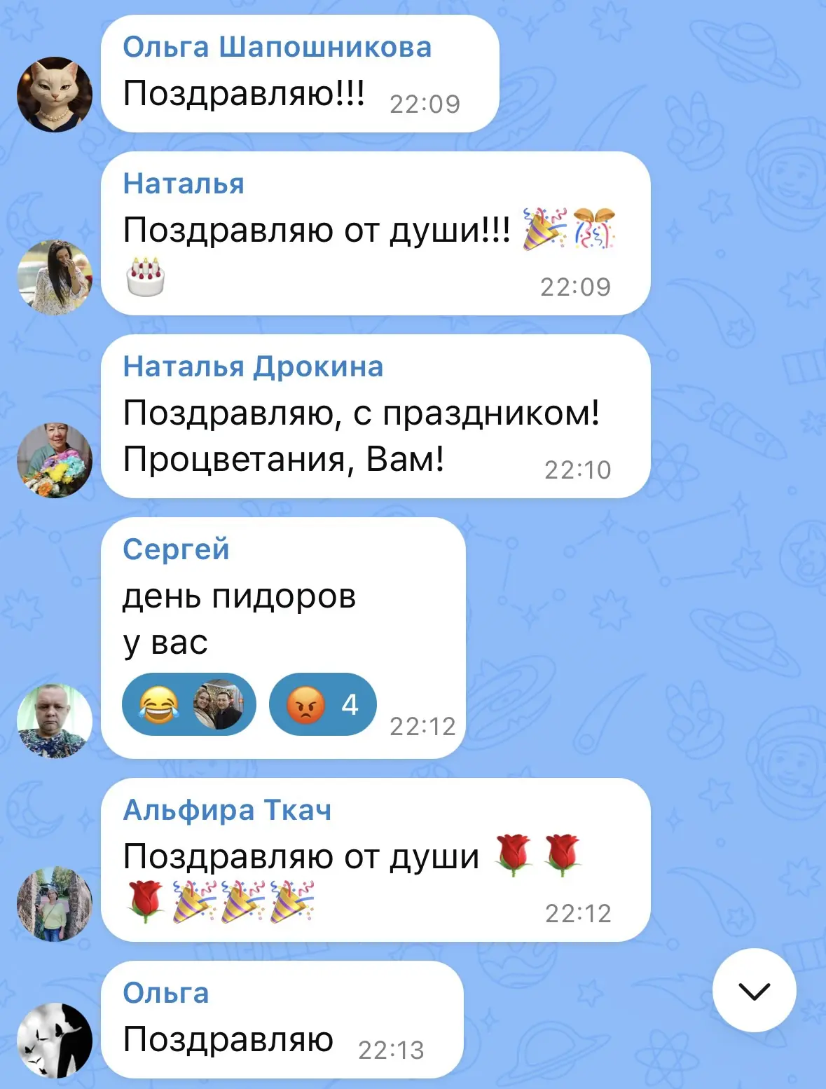 Всем огромное спасибо за поздравления  🥳💛 Серёга наконец-то проснулся. Местный мем уже💪🏻