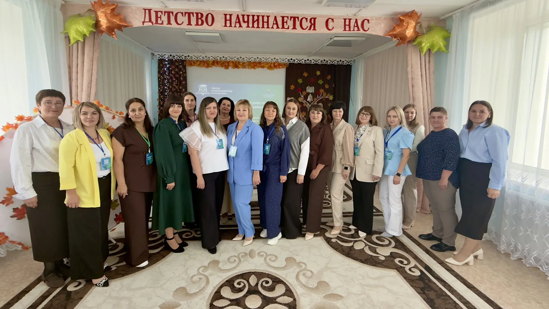 📚Наш детский сад стал интерактивной площадкой августовского совещания работников образ...